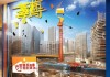 立即行动！让施工案例宣传册墙面广告成为你的安心选择！