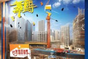 立即行动！让施工案例宣传册墙面广告成为你的安心选择！