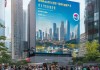 城市广告，杭州的发展与创新